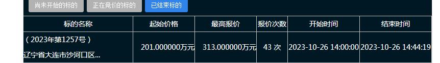 星?？萍即髲B1.jpg
